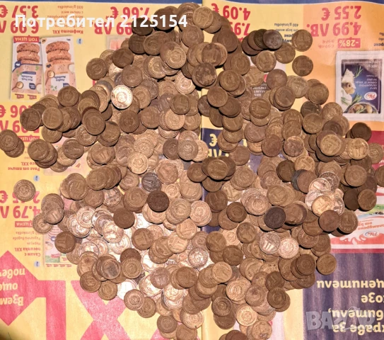 Лот от 700 бр. по 1стотинка 1974 г. НРБ , снимка 8 - Нумизматика и бонистика - 51314794