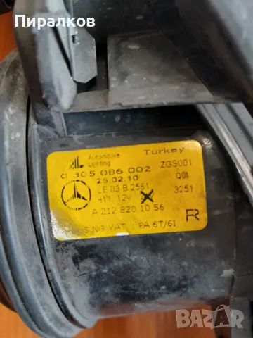 Халогени за Мерцедес W212, снимка 6 - Части - 49040257