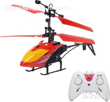 Индукционен хеликоптер с дистанционно управление и светлинни ефекти, снимка 4 - Влакчета, самолети, хеликоптери - 43299291