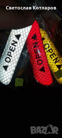 светлоотразителни лепенки отворена врата 4 бр , снимка 2 - Аксесоари и консумативи - 39586502