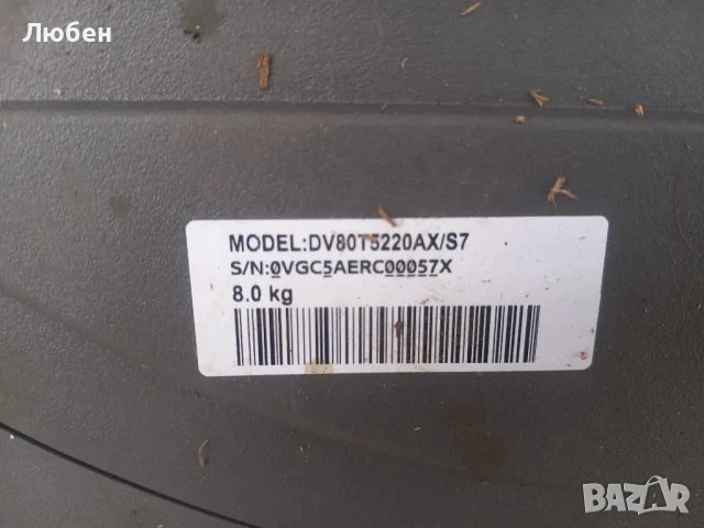 Продавам Люк за  сушилня Samsung DV80T5220AX/S7, снимка 3 - Сушилни - 50807613