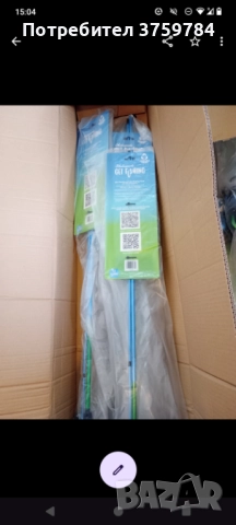 Риболовни комплекти shakespeare , снимка 3 - Въдици - 52708455