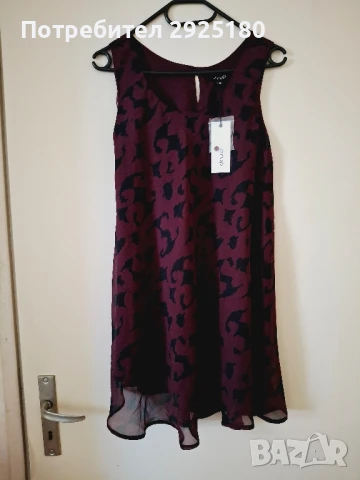 Дамска рокля S 