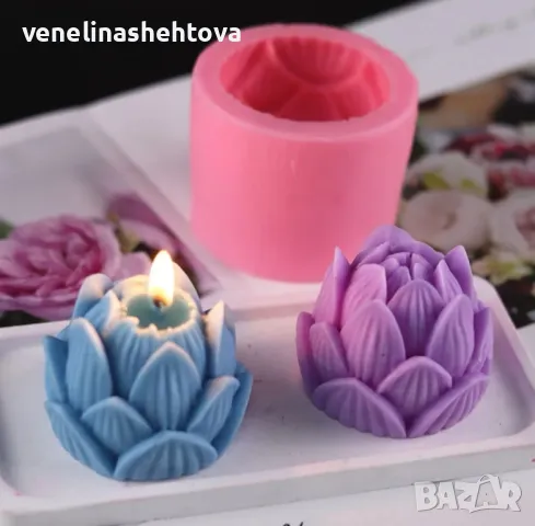 3D Лотос Лотус пъпка Силиконов молд форма за свещи гипс сапун