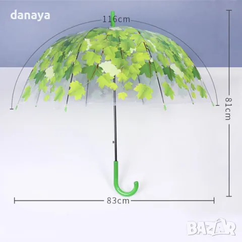 4290 Чадър Листопад, снимка 8 - Други - 43461616