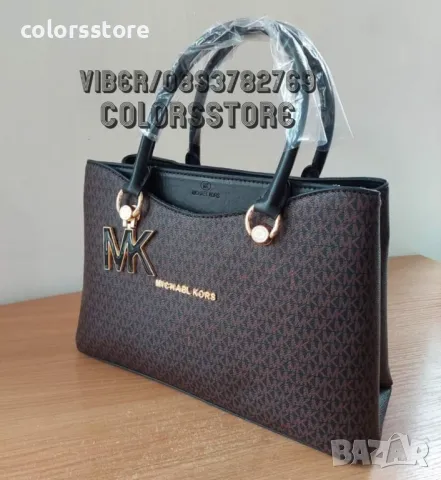 Луксозна кафява чанта Michael Kors-SG13JK, снимка 2 - Чанти - 46465822