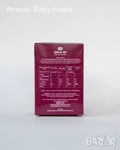 Q7 drops lady epimedium / Q7 капки за жени с епимедиум, снимка 3 - Други - 52632266