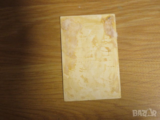 Стара снимка, стари снимки на Димитър Улянов - издание 60те години., снимка 2 - Антикварни и старинни предмети - 28586929