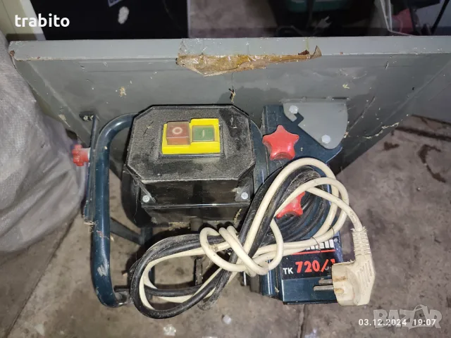 Циркуляр малък 7-5-22, снимка 3 - Циркуляри - 48213335