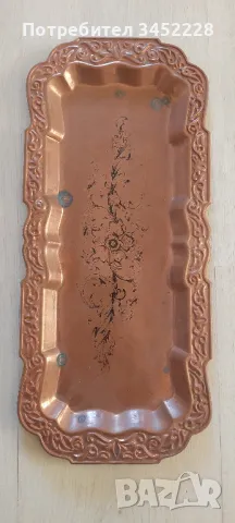 поднос мед, снимка 1