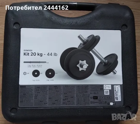 Дъмбели 2 по 10кг , снимка 4 - Фитнес уреди - 49732332