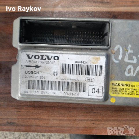 Airbag модул Еку, Volvo XC 70, 8646434, снимка 1 - Части - 43309653