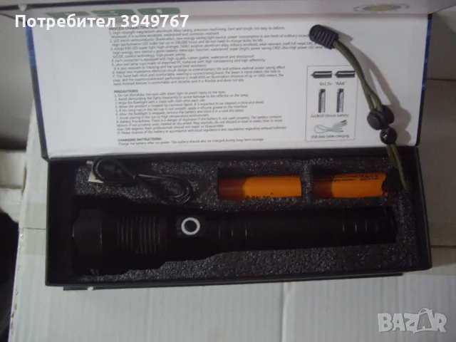 Мощен акумулаторен прожектор., снимка 3 - Прожектори - 49393540