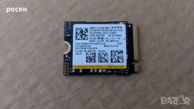 SSD NVMe 512gb Samsung BM9C1 4x4 2230