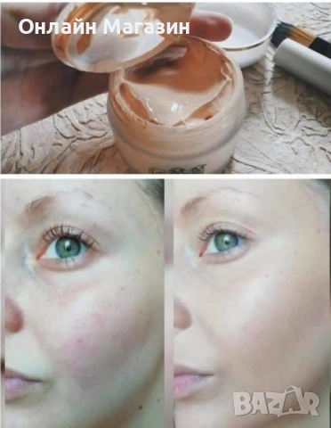 ТОНАЛЕН КРЕМ (УНИВЕРСАЛЕН), 50 ГР, снимка 5 - Козметика за лице - 52003145