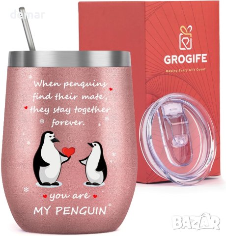 Коледен подарък за жена - термочаша с капак "Ти си моят пингвин"