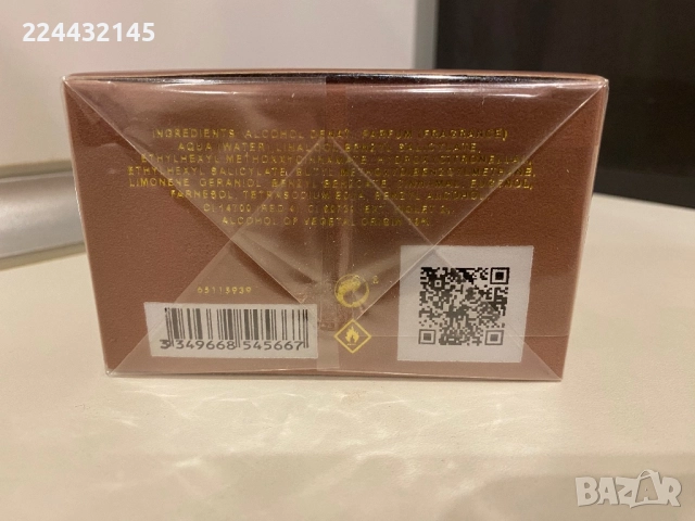 Paco Rabanne Pure XS 80ml EDP Barcod , снимка 4 - Дамски парфюми - 52172044