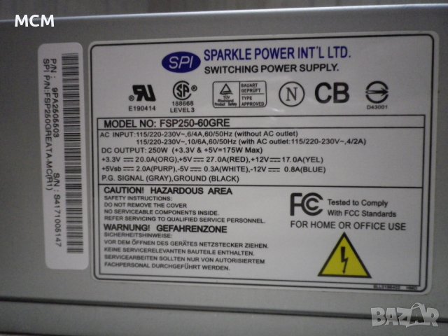 Захранване за компютър Sparkle Power FSP250-60GRE, снимка 4 - Захранвания и кутии - 43998557