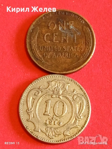 Лот стари монети 10 броя от цял свят за КОЛЕКЦИЯ ДЕКОРАЦИЯ 53207, снимка 10 - Нумизматика и бонистика - 53129428