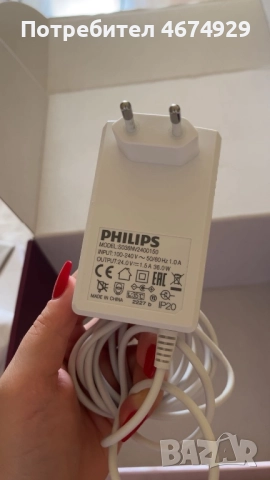 Чисто нов фотоепилатор PHILLIPS LUMEA ADVANCED SC1997, снимка 8 - Епилатори - 52741959