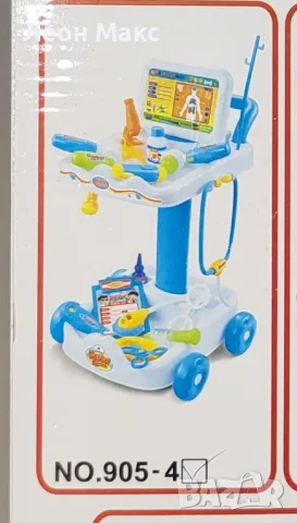 Докторска маса на колела със светлина и звук, снимка 3 - Играчки за стая - 48264965