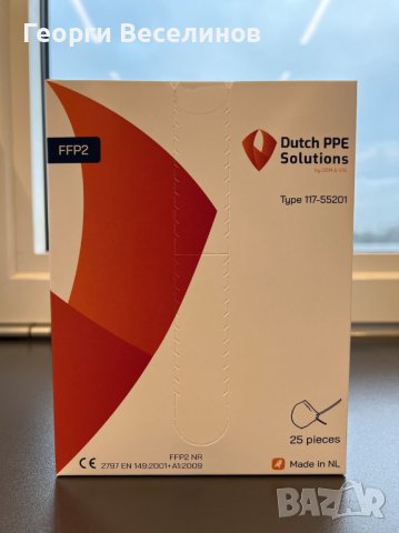 Маска за частици FFP2, Dutch PPE Solutions, пакет от 25 бр., снимка 6 - Други - 43936028