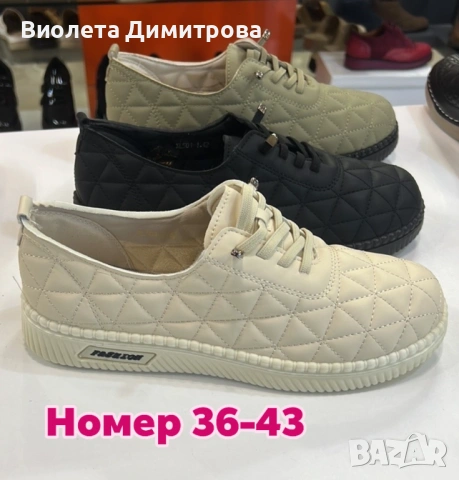 Дамски обувки при изпъкнало кокалче