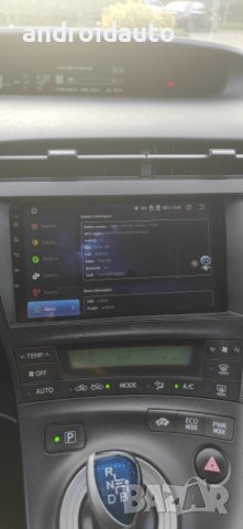 Toyota Prius XW30 2009 - 2015 Android Mултимедия/Навигация,1004, снимка 4 - Аксесоари и консумативи - 40453781