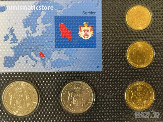 Сърбия 2009 г. - Комплектен сет от 5 монети, снимка 3 - Нумизматика и бонистика - 51392028
