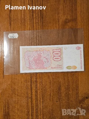 Банкноти от цял свят със цени върху тях - Смесен Лот от Света - Част 2 ра, снимка 18 - Нумизматика и бонистика - 49407443