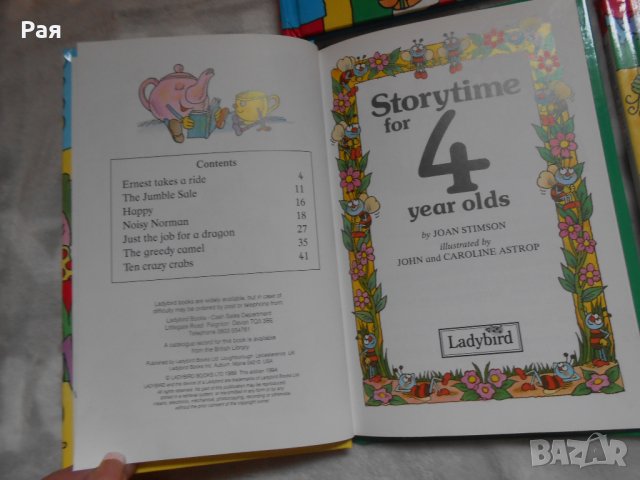 Ladybird / Storytime for 1 , 2 , 3 , 4 и  5, снимка 6 - Чуждоезиково обучение, речници - 26820150