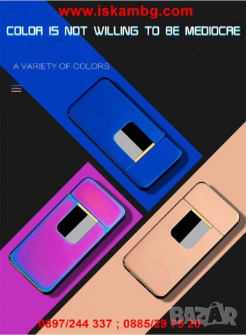 USB запалка с тъч бутон за включване - модел 731, снимка 10 - Друга електроника - 26835576