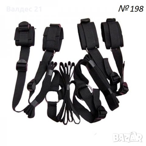 Белезници за легло