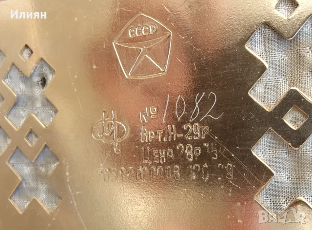 Акордеон "Олимпиада '80", снимка 3 - Акордеони - 51451065