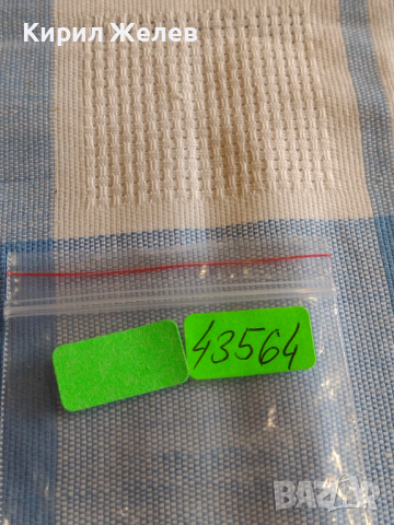 Метален ключодържател здрав красив стилен дизайн 43564, снимка 5 - Други - 44873676