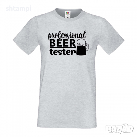 Мъжка тениска Professional Beer Tester,Бира,Бирфест,Beerfest,Подарък,Изненада,Рожден Ден, снимка 4 - Тениски - 36387384