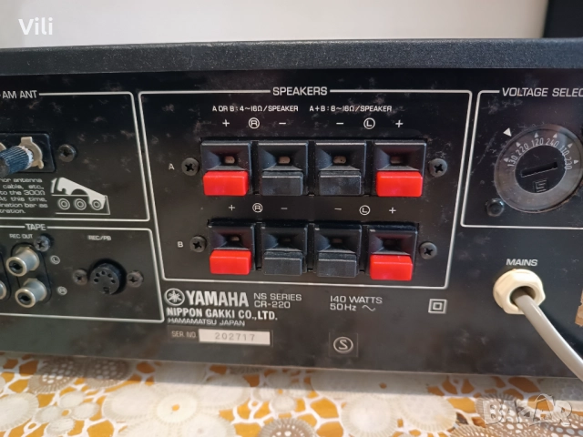 Yamaha CR-220, снимка 8 - Ресийвъри, усилватели, смесителни пултове - 52828059