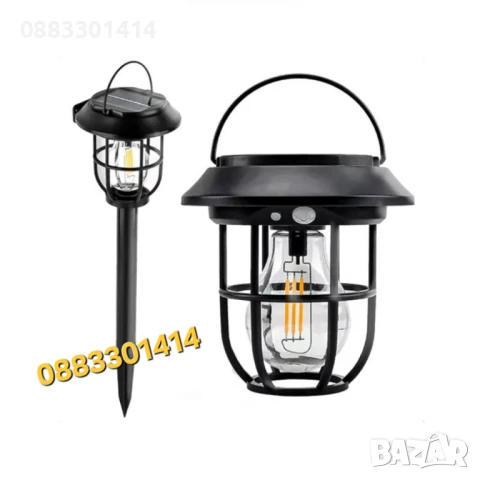 Градинска соларна лампа YH-169 с 3 режима за работа