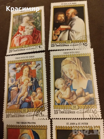 Пощенски марки Ум-Ал-Куйен., снимка 3 - Филателия - 52204842