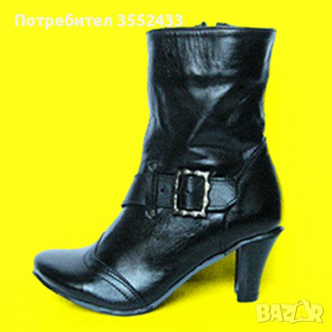 Бълг. нови боти от естествена кожа