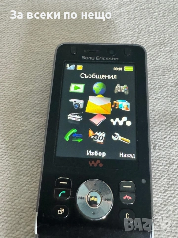 Sony Ericsson W910i , Walkman  , зарядно и мемори карта !, снимка 16 - Sony Ericsson - 53453500