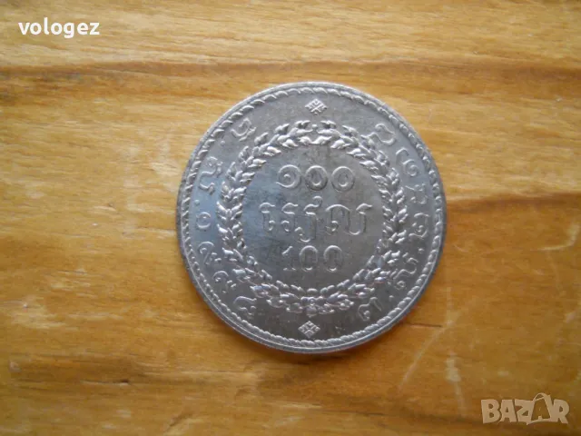 монети - Френски Индокитай, Виетнам, Камбоджа, Япония, снимка 13 - Нумизматика и бонистика - 49376231