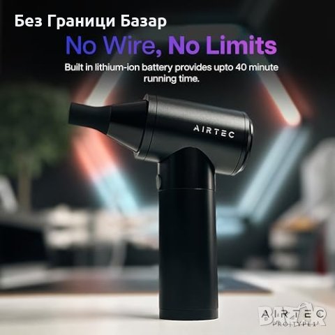 Нов Мощен Въздушен Почистващ Безжичен уред за техника, снимка 3 - Друга електроника - 43570919