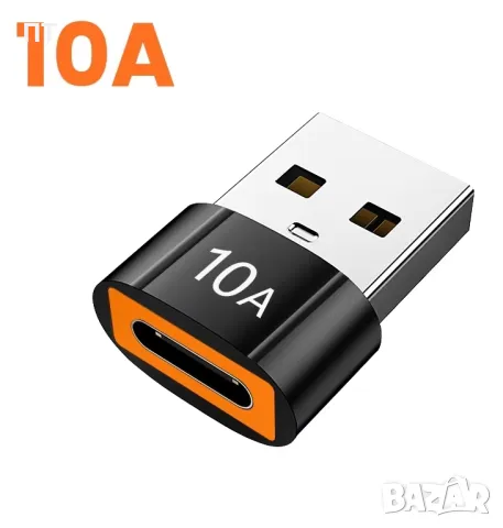 Адаптер USB 3.0 към USB Type-C, 10A, снимка 2 - Друга електроника - 47387068