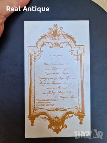 Красива сребърна икона със сертификат и маркировка , снимка 6 - Антикварни и старинни предмети - 51180280