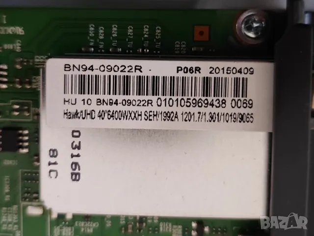 Smart TV Samsung UE40JU6440W на части, снимка 2 - Части и Платки - 49211208