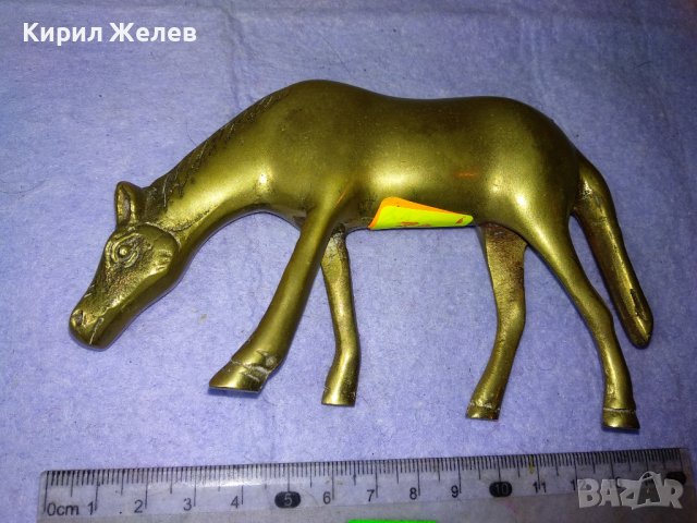 МНОГО КРАСИВО Стао МЕСИНГОВО КОНЧЕ Декоративна МЕТАЛНА СТАТУЕТКА Арт ФИГУРКА За ДОМА КОЛЕКЦИЯ 15429, снимка 10 - Статуетки - 43891629