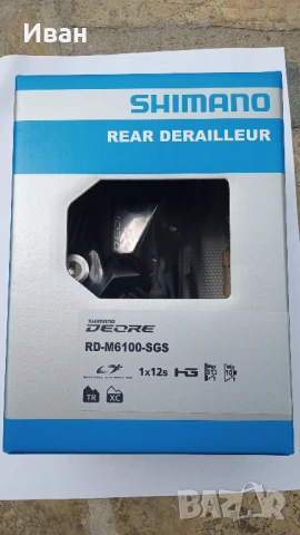 Дерайльор DEORE RD-M6100 1x12 ск., снимка 7 - Части за велосипеди - 50444637