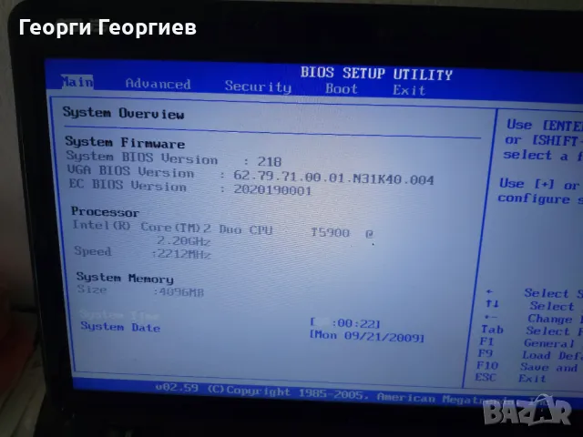 Продавам лаптоп на части ASUS K50IN, снимка 3 - Лаптопи за дома - 49266074