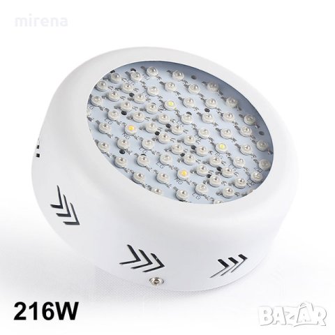 лед LED лампа за отглеждане на растения, Зеленчуци, Стайни растения, снимка 4 - Други - 40327780